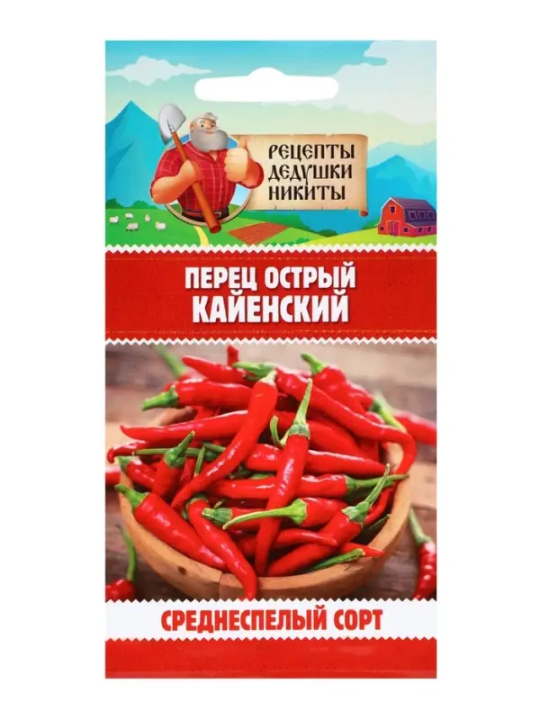 Семена Перец острый &laquo;Кайенский&raquo; 0.1 г