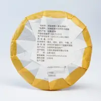 Чай чёрный китайский выдержанный &laquo;Шу Пуэр. Ban fen lao shu&raquo;, Юньнань, 2015 г, блин, 357 г