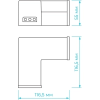 Светильник светодиодный -коннектор  L-образный 8Вт,4000К,IP40,чёрн