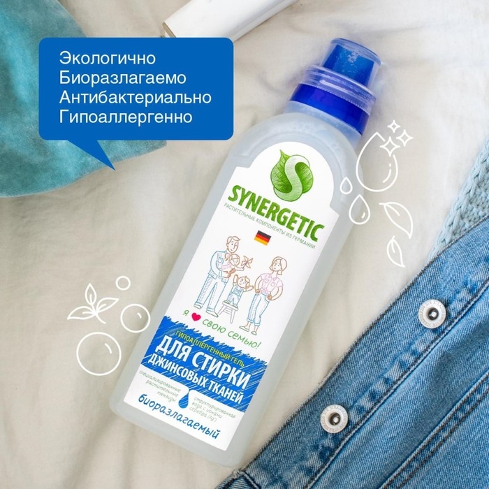 Жидкое средство для стирки Synergetic, гель, для джинсовых тканей, гипоаллергенное, 750 мл Жидкое средство для стирки Synergetic, гель, для джинсовых тканей, гипоаллергенное, 750 мл