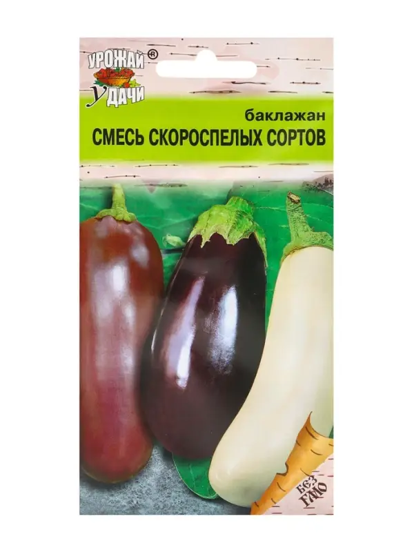 Семена Баклажан &laquo;Смесь Скороспелых сортов&raquo;, 0.3 г, &laquo;Удачный урожай&raquo;