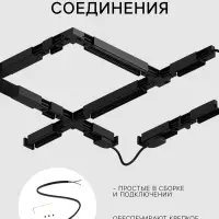 Коннектор питания прямой для шинопровода, серия Flat, чёрный