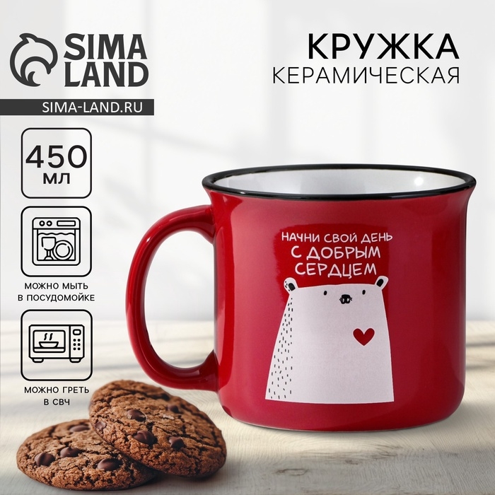 Кружка керамическая Дорого внимание «С добрым сердцем», 450 мл Кружка керамическая Дорого внимание «С добрым сердцем», 450 мл