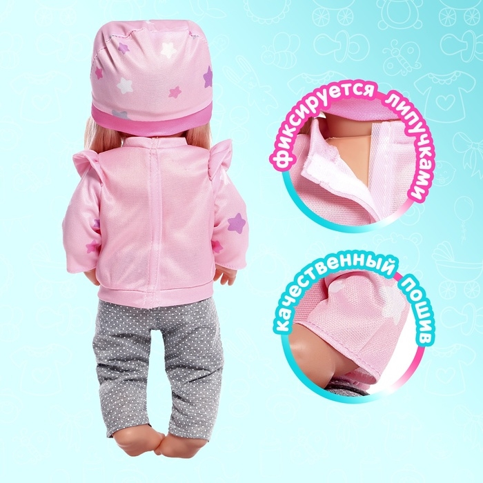 Одежда для пупса «Слоник», штаны, кофточка, шапочка Одежда для пупса «Слоник», штаны, кофточка, шапочка