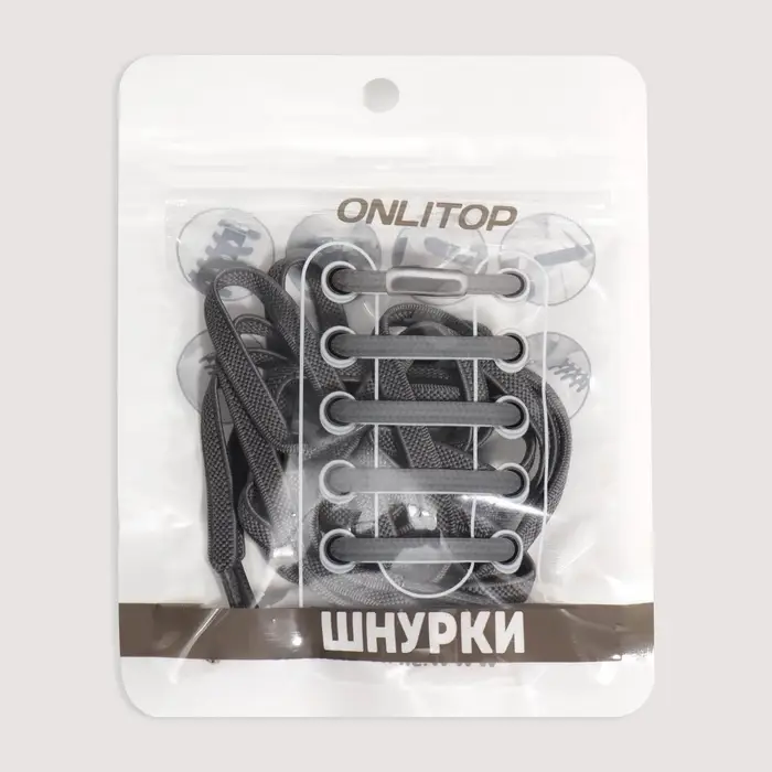 Шнурки для обуви, пара, плоские, с фиксатором, эластичные, 6 мм, 100 см, серые