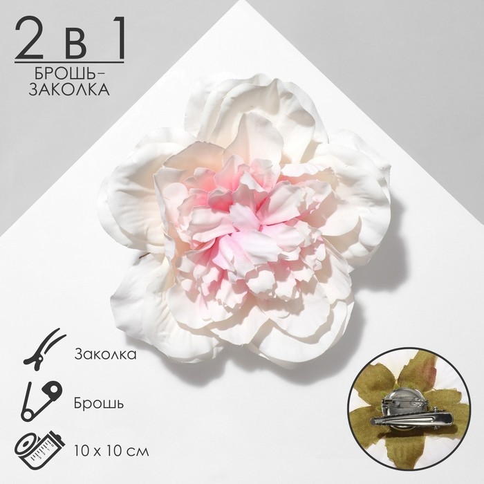 Брошь-заколка текстильная «Цветок» пион, цвет бело-розовый Брошь-заколка текстильная «Цветок» пион, цвет бело-розовый