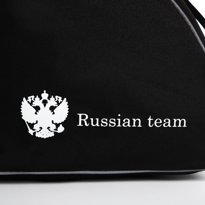 Сумка для роликовых коньков «Russian team», 40х32х20 см, цвет чёрный Сумка для роликовых коньков «Russian team», 40х32х20 см, цвет чёрный