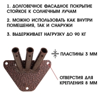 Флагшток – кронштейн, крепление на 3 флага, уличный, настенный, d-1.5 см