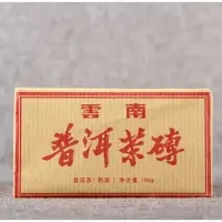 Чай чёрный китайский выдержанный &laquo;Шу Пуэр. PUER CHA ZHUAN&raquo;, Юньнань, 2017 г, кирпич, 100 г