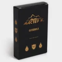 Фляжка Мастер К, 90 мл, подарочная, армейская, 3 oz, нержавеющая сталь, серебристая