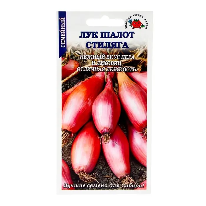 Семена Лук шалот Семена Лук шалот "Стиляга", среднеспелый, 0,2 г