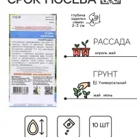 Семена Огурец "Капелька", 10 шт