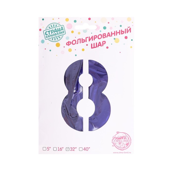 Воздушный шар фольгированный 32" &laquo;Цифра 8&raquo;