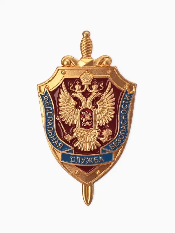 Значок Значок "ФСБ" герб, голубо-красный в золоте