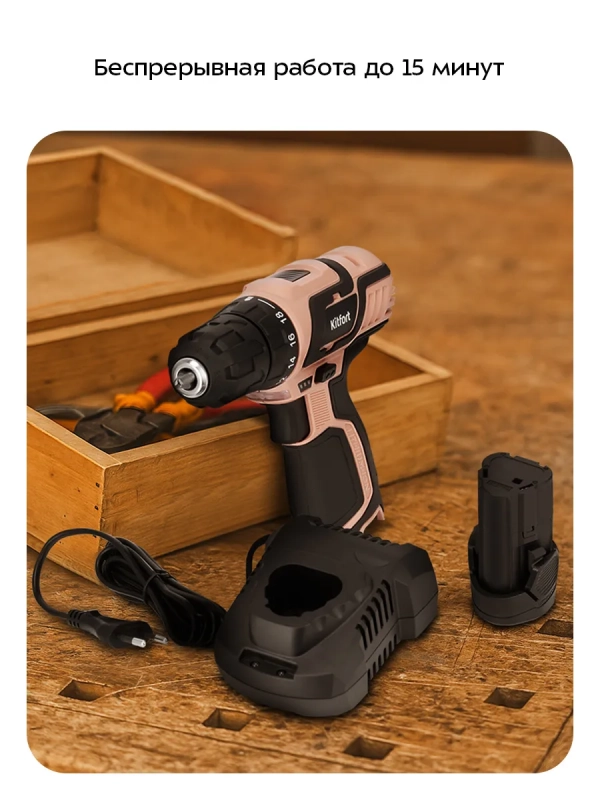 Аккумуляторная дрель-шуруповерт КТ-6493 - 100 Вт Аккумуляторная дрель-шуруповерт КТ-6493 - 100 Вт