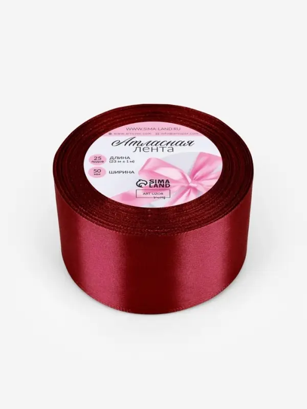 Лента атласная, 50 мм, 23&plusmn;1 м, бордовая