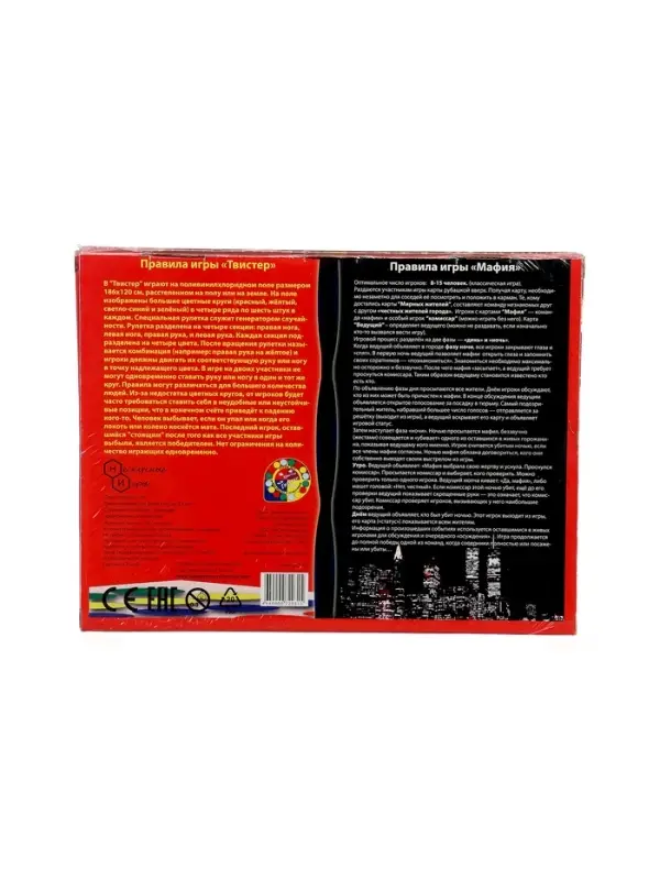 Игра 2 в 1 &laquo;Твистер и Мафия&raquo;