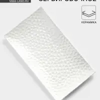 Блюдо сервировочное &laquo;Воздушность&raquo;, 30.5&times;17 см, керамика, белое