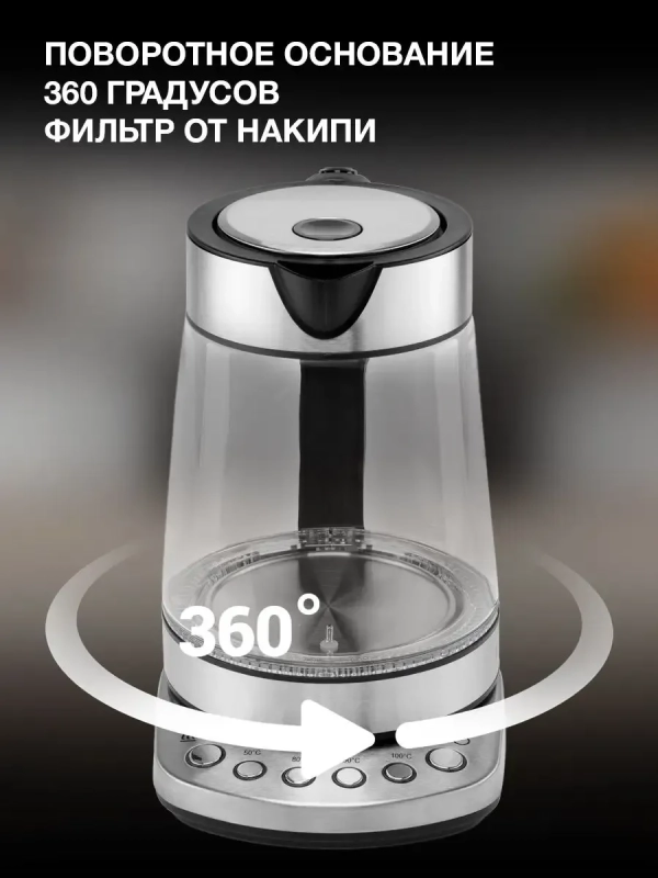 Чайник HYK-G3026 Чайник HYK-G3026