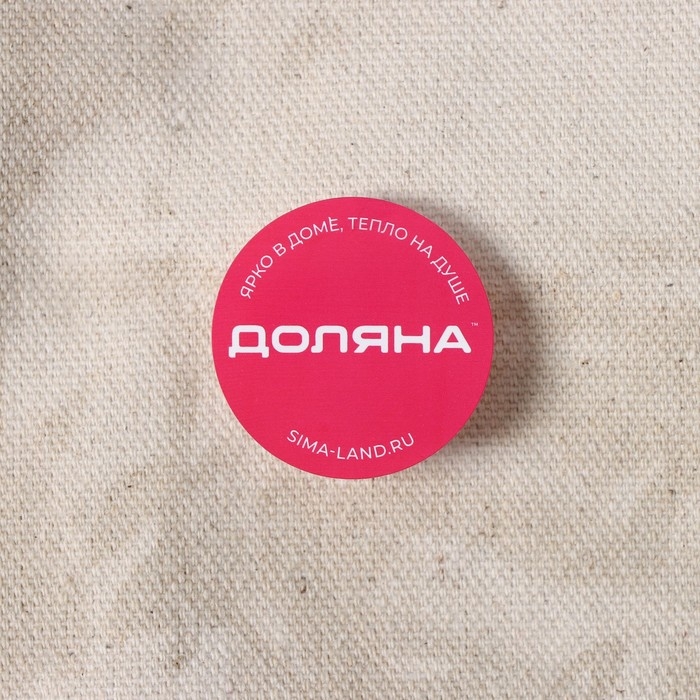 Мешочек для хранения продуктов Доляна, 25×30 см, лён