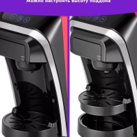 Кофеварка капсульная КТ-7227 для Nespresso и Dolce Gusto