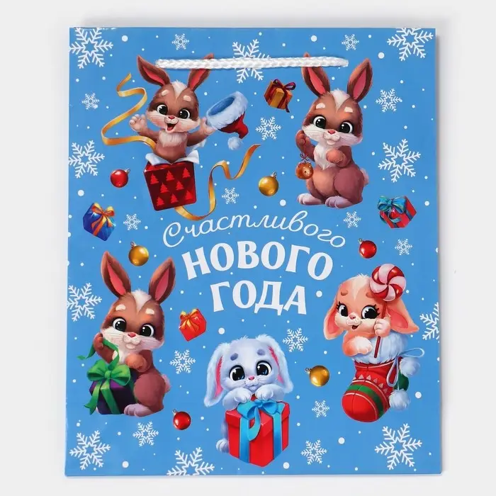 Пакет подарочный новогодний ламинированный «Счастье рядом», ML 21 х 25 х 8 см