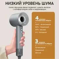 Фен WELLT A01 WELLAIR, 1600 Вт, 5 насадок, 3 скорости, 3 температурных режима, ионизация, серый