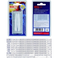 Касса букв,цифр,симв.доп.+ пинцет рус.,лат.,сокращ.3,1/2,2мм TS B/P Colop