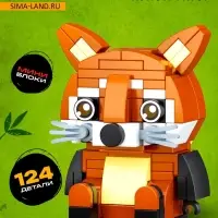 Конструктор блочный &laquo;PIXI. Енот&raquo;, животные, мини блоки, 124 детали