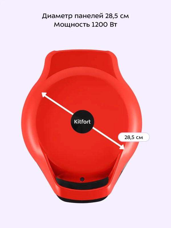 Пиццамейкер электрический КТ-4650 - 28,5 см - 1200 Вт Пиццамейкер электрический КТ-4650 - 28,5 см - 1200 Вт