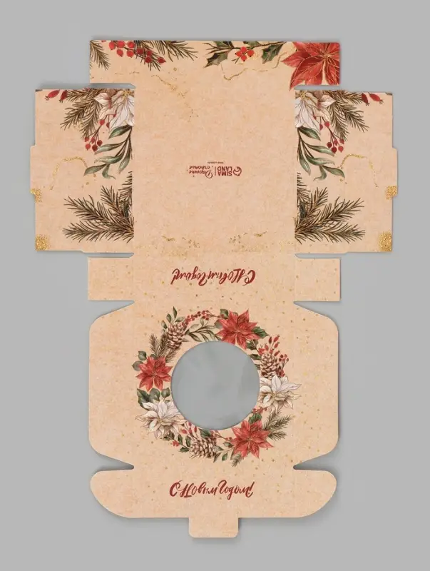 Коробка подарочная складная с окном &laquo;С Новым годом!&raquo;, 10&times;10&times;3 см