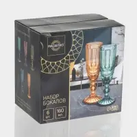 Бокалы для шампанского Magistro &laquo;Ла-Манш&raquo;, 160 мл, 7&times;20 см, набор 6 шт., стекло, зелёные