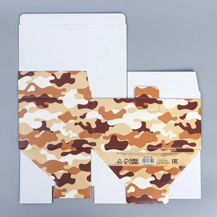 Коробка подарочная сборная, упаковка, «Милитари», 22 х 15 х 10 см