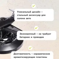 Ароматизатор на панель &laquo;Самолет&raquo; черный