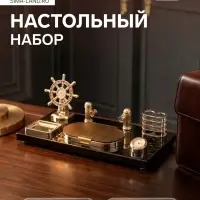 Набор настольный канцелярский 6 в 1 с визитницей и часами, черное дерево