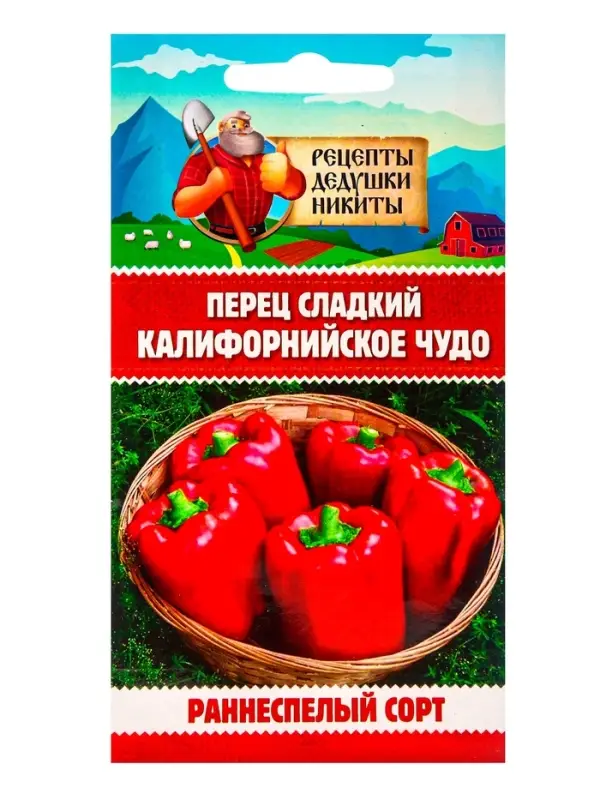 Семена Перец сладкий  Семена Перец сладкий "Калифорнийское чудо", 0,2 г