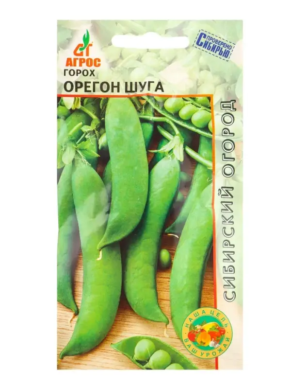 Семена Горох &laquo;Орегон Шуга&raquo;, 10 г, &laquo;Агрос&raquo;