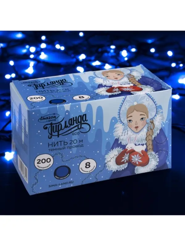 Гирлянда &laquo;Нить&raquo; 20 м, IP20, тёмная нить, 200 LED, свечение синее, 8 режимов, 220 В