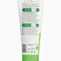 Крем детский Bebble под подгузник, 75 мл