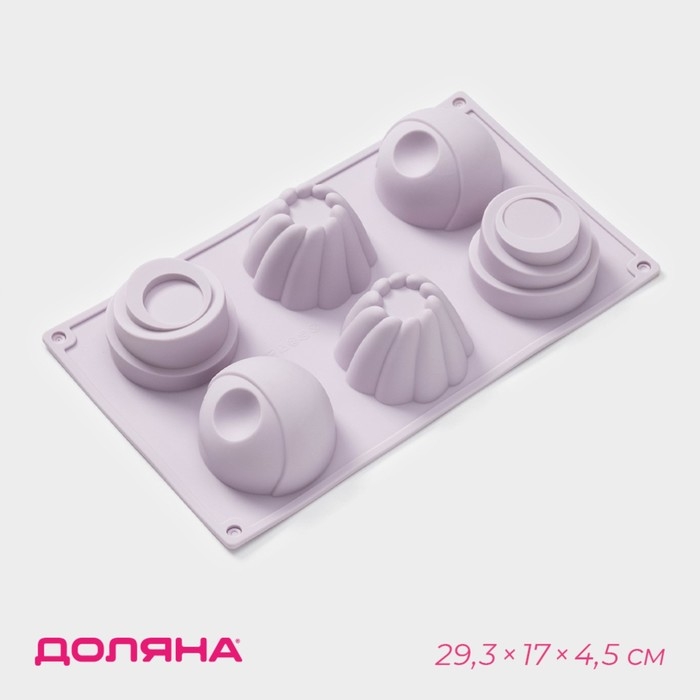 Форма для выпечки Доляна &laquo;Пудинг&raquo;, силикон, 6 ячеек, 29,3&times;17&times;4,5 см, цвет сиреневый