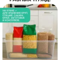 Ящик пластиковый для хранения, с крышкой, объём &mdash; 16 л, прозрачно-матовый