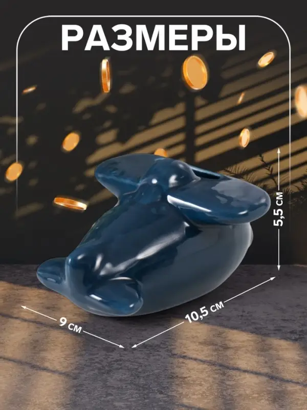 Копилка для денег &laquo;Маленький самолёт&raquo;, керамика, 10.5&times;9&times;5.5 см