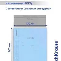 Тетрадь 12 листов в клетку ErichKrause CoverPro fizzy