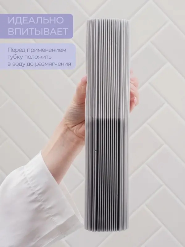 Швабра со складным отжимом PVA Future Alp Edelweiss, насадка Elastic