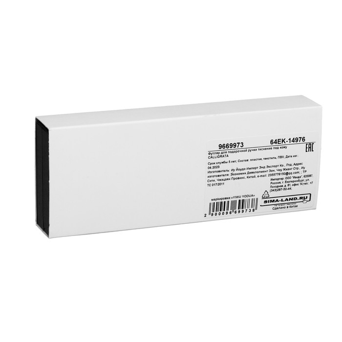 Футляр для ручки Calligrata, тиснение под кожу Футляр для ручки Calligrata, тиснение под кожу