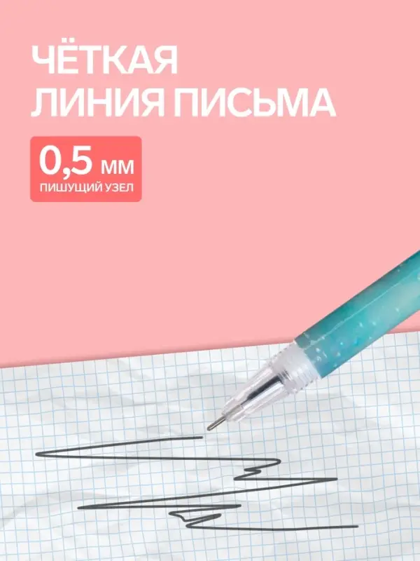 Ручка-прикол Calligrata &laquo;Блеск Ушки&raquo;, чёрный стержень, гелевая, МИКС