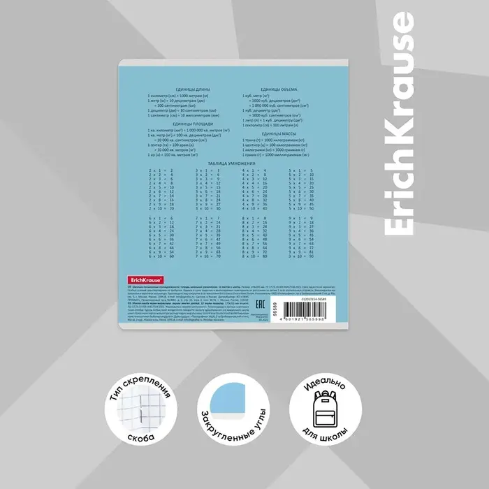 Тетрадь 12 листов в клетку ErichKrause «Классика», обложка мелованный картон, МИКС Тетрадь 12 листов в клетку ErichKrause «Классика», обложка мелованный картон, МИКС