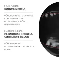 Мяч набивной ONLYTOP, 5 кг
