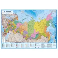 Карта России политико-административная, 101&times;70 см, 1:8.5 млн, интерактивная, ламинированная