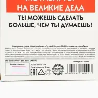 Маршмеллоу в коробке &laquo;Пендалин&raquo;, 50 г